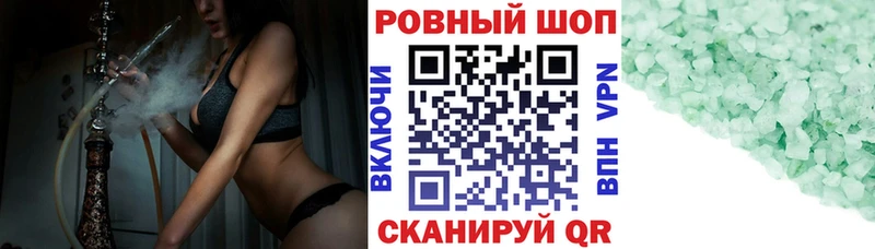 Где найти наркотики Высоцк ГАШИШ Каннабис Галлюциногенные грибы Меф мяу мяу Alpha PVP