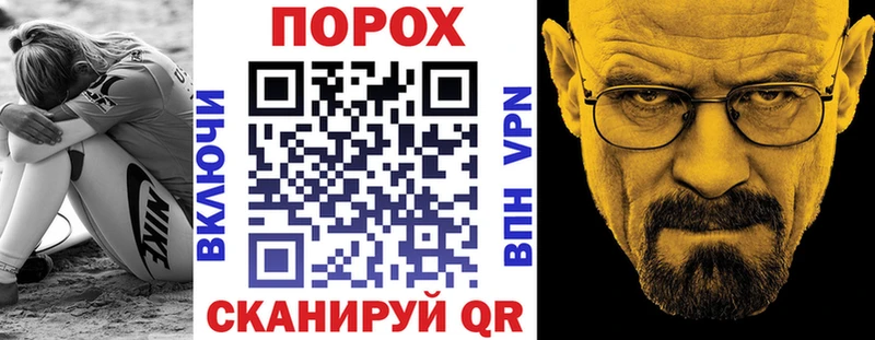 АМФЕТАМИН Розовый  mega tor  Высоцк 