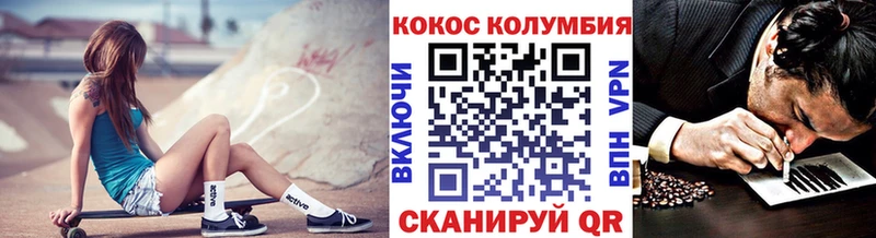 где купить наркотик  Высоцк  Cocaine 98% 