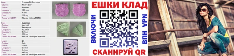 мега ССЫЛКА  Высоцк  Экстази XTC 