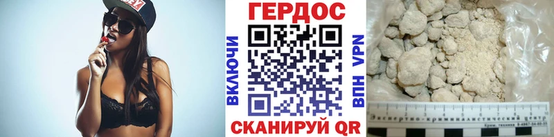 Героин афганец  Высоцк 