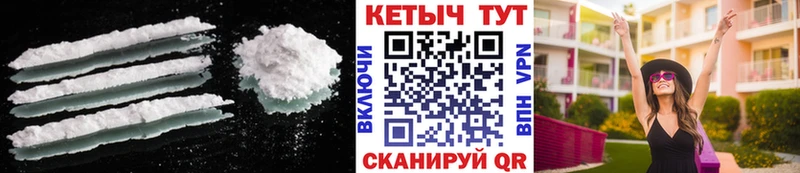 Кетамин ketamine  Высоцк 