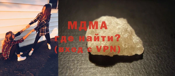 кокаин VHQ Армянск