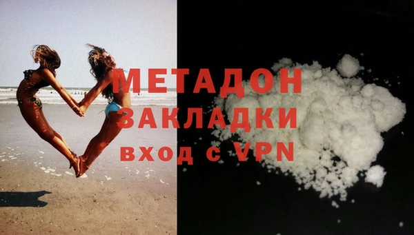 стаф Белокуриха