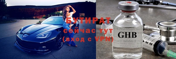 кокаин VHQ Армянск
