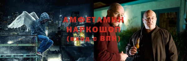 амф Аркадак