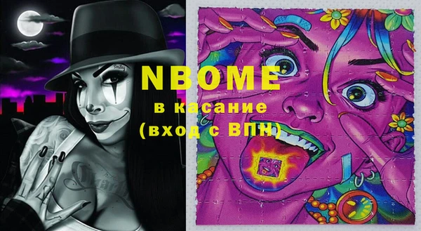 гашиш Белоозёрский