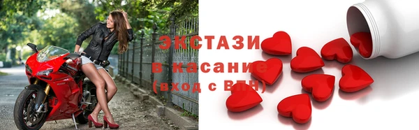 стаф Белокуриха