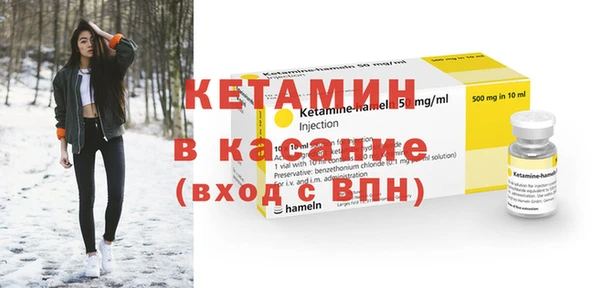 альфа пвп VHQ Беломорск