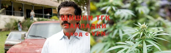 ALPHA-PVP Арсеньев