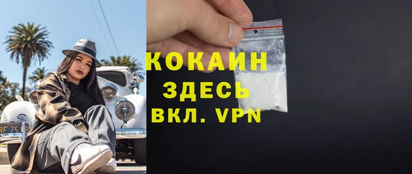 кокаин VHQ Армянск