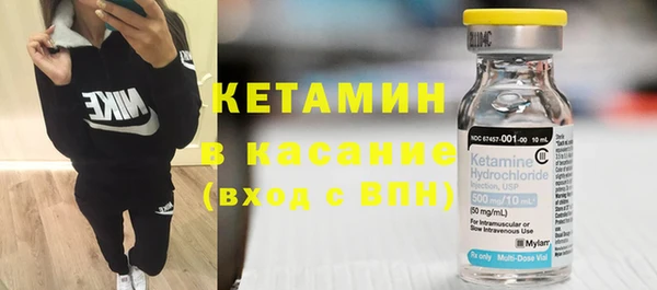 ALPHA-PVP Арсеньев
