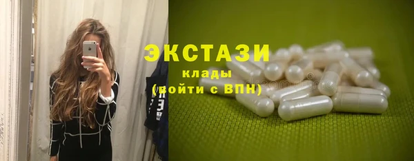 стаф Белокуриха