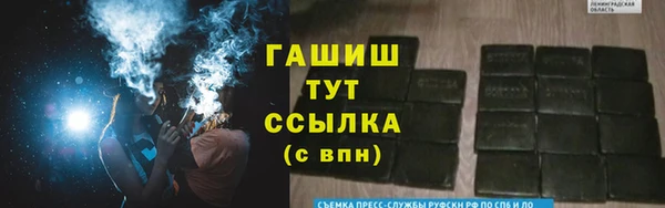 гашиш Белоозёрский