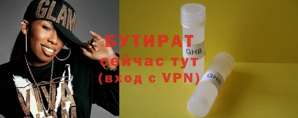 стаф Белокуриха