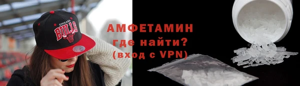 ALPHA-PVP Арсеньев