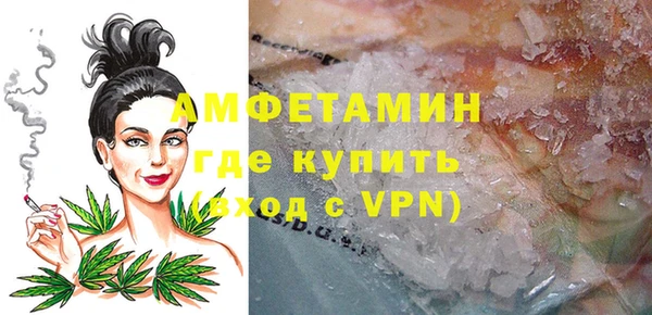 альфа пвп VHQ Беломорск