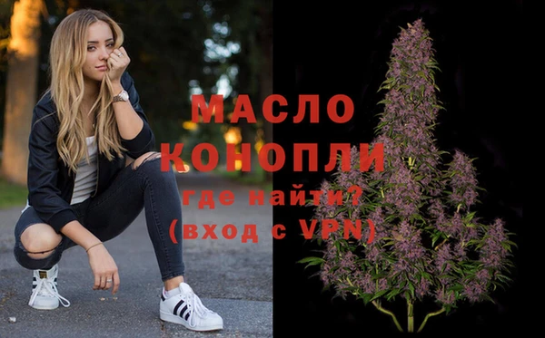 альфа пвп VHQ Беломорск