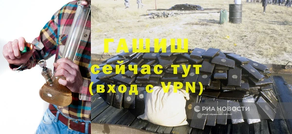 альфа пвп VHQ Беломорск