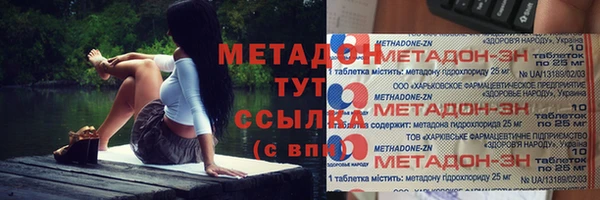 ALPHA-PVP Арсеньев