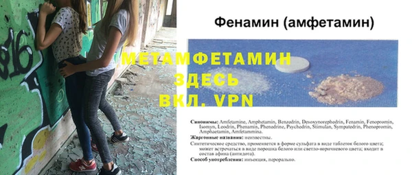 кокаин VHQ Армянск