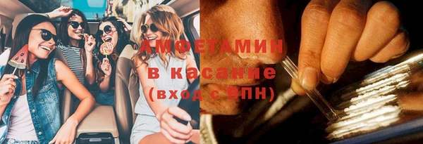 ALPHA-PVP Арсеньев