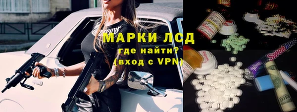 кокаин VHQ Армянск