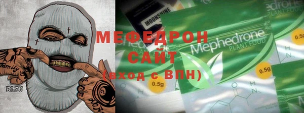 альфа пвп VHQ Беломорск