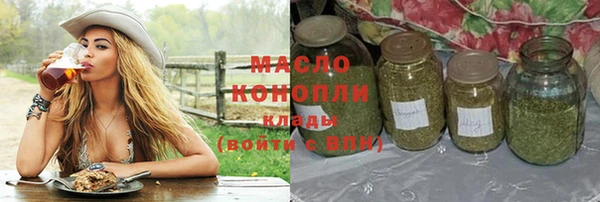 альфа пвп VHQ Беломорск