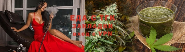 стаф Белокуриха