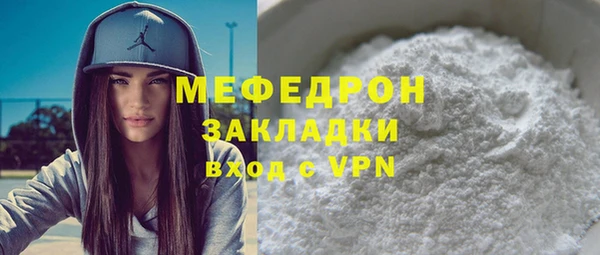 ALPHA-PVP Арсеньев