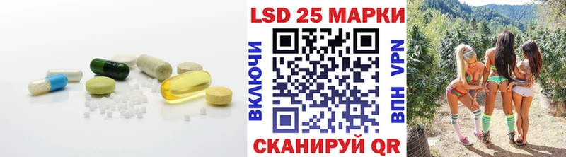 купить закладку  Высоцк  ЛСД экстази ecstasy 