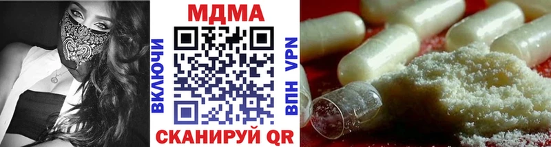сайты даркнета какой сайт  Высоцк  MDMA crystal 