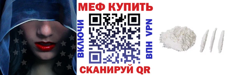 маркетплейс официальный сайт  Высоцк  МЯУ-МЯУ мука 