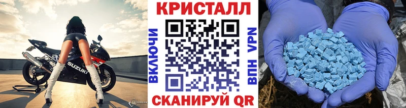 закладка  Высоцк  Первитин пудра 
