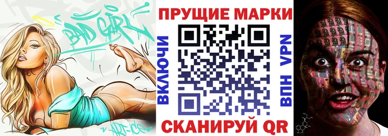 даркнет сайт  Высоцк  Марки 25I-NBOMe 1,8мг 